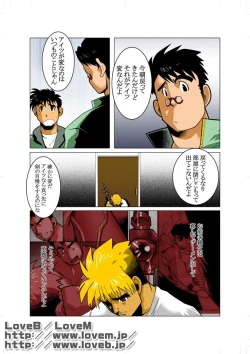 Page 19 of Unknown 01