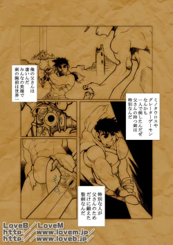 Page 2 of Unknown 01