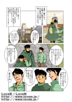 Page 6 of Unknown 01