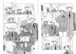 Page 14 of Matsuzawakun