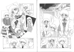 Page 15 of Matsuzawakun