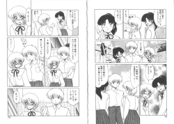 Page 39 of Matsuzawakun