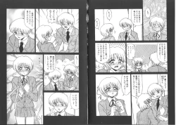 Page 7 of Matsuzawakun