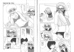 Page 87 of Matsuzawakun