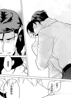 Page 134 of Gochisou05