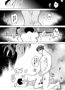 Page 158 of Gochisou05