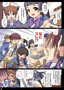 Page 29 of Bukatsukko Collection