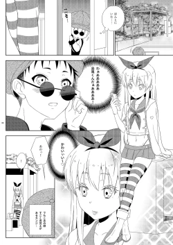 Page 8 of Okiniiri no Shimakazechan datta