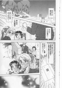 Page 115 of Zettai Reido