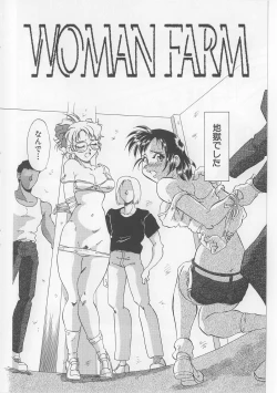 Page 116 of Zettai Reido