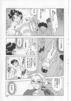 Page 133 of Zettai Reido