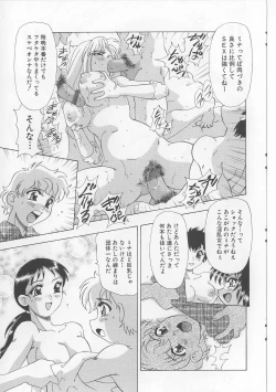 Page 25 of Zettai Reido