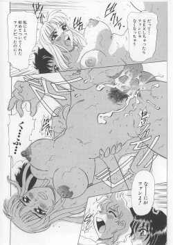 Page 30 of Zettai Reido