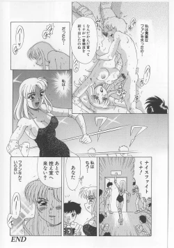 Page 34 of Zettai Reido