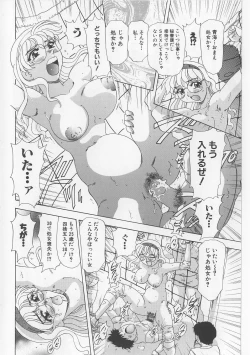 Page 72 of Zettai Reido
