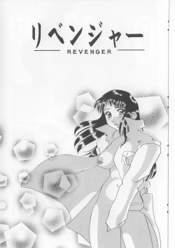 Page 99 of Zettai Reido