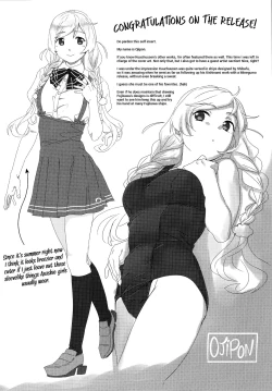 Page 21 of Kumoyuki | Wherever a Cloud Took Us