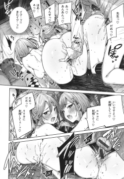 Page 175 of Shiko Splash