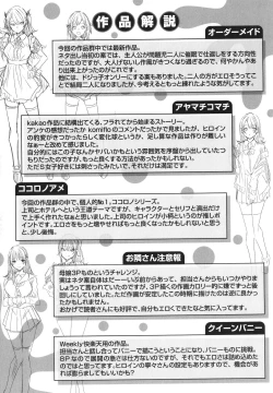 Page 178 of Shiko Splash