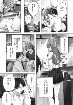 Page 28 of Shiko Splash