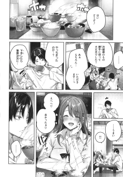 Page 29 of Shiko Splash