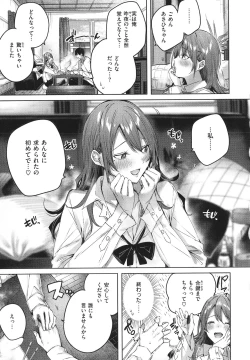 Page 30 of Shiko Splash