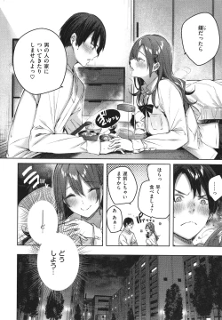 Page 31 of Shiko Splash