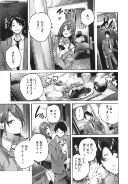 Page 32 of Shiko Splash