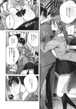 Page 33 of Shiko Splash