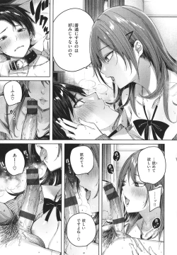 Page 38 of Shiko Splash