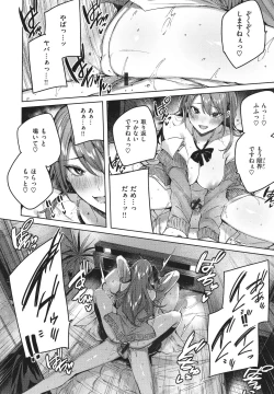 Page 47 of Shiko Splash