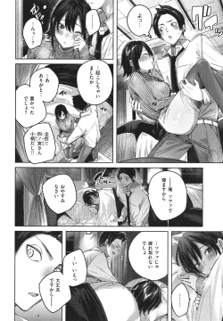 Page 55 of Shiko Splash