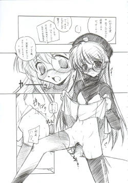 Page 42 of Omoi Tsuki