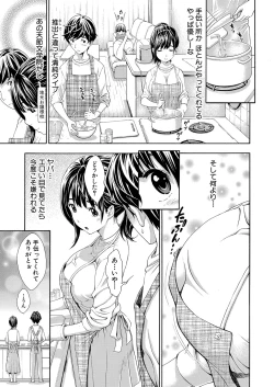 Page 150 of COMIC Shingeki 2022-01