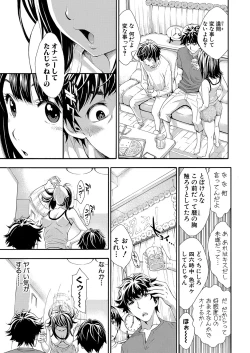 Page 160 of COMIC Shingeki 2022-01