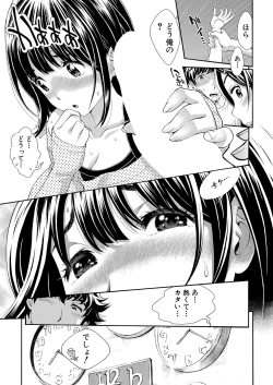 Page 168 of COMIC Shingeki 2022-01