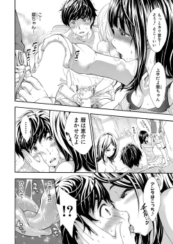 Page 169 of COMIC Shingeki 2022-01