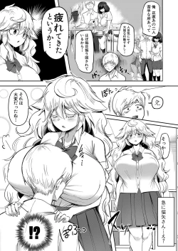 Page 232 of COMIC Shingeki 2022-01