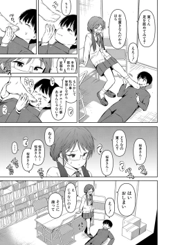 Page 264 of COMIC Shingeki 2022-01