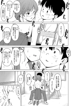 Page 268 of COMIC Shingeki 2022-01