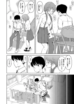 Page 277 of COMIC Shingeki 2022-01