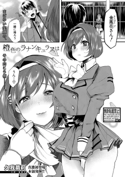 Page 372 of COMIC Shingeki 2022-01