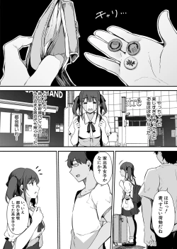 Page 39 of COMIC Shingeki 2022-01