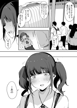 Page 40 of COMIC Shingeki 2022-01