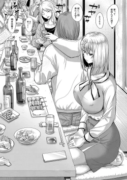 Page 99 of COMIC Shingeki 2022-01