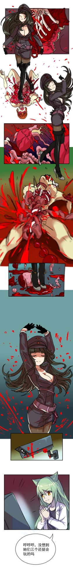 Page 24 of The Cruel Empire Executioners 3 Angels' new toys