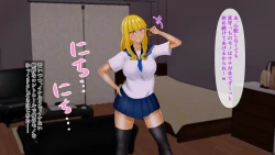 Page 106 of Osananajimi ga Me no Mae de