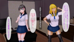 Page 132 of Osananajimi ga Me no Mae de