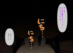 Page 136 of Osananajimi ga Me no Mae de