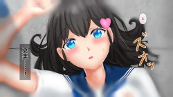 Page 14 of Osananajimi ga Me no Mae de